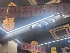 -黔哆哆地摊酸汤火锅(清湖店)