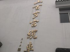 -九华山风景区月身宝殿