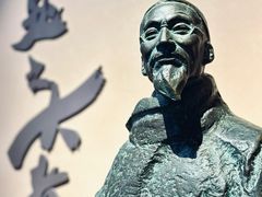 -浙江省博物馆(孤山馆区)