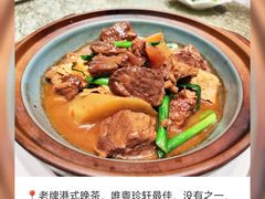 -粤珍轩.创始店.始于2001(含光门店)