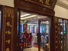 -上海和平饭店龙凤厅 Dragon Phoenix