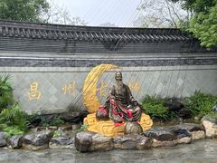 -昌州古城