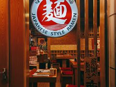 门面-日出拉面(望京店)