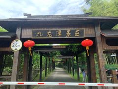 门面-湾里人家(旺山景区店)