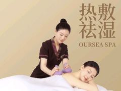 -泰合玺·精油疗愈SPA(虹悦城店)
