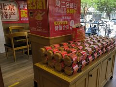 -味多美蛋糕(西安门店)