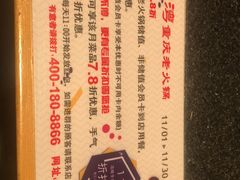 -董家湾重庆老火锅(嘉华店)