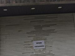 -无名氏面馆(邮电路店)