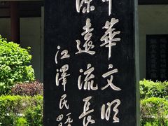 -黄帝陵