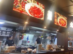 -阿大排档(长春这有山店)