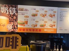 -麦当劳(佛山流行前线店)