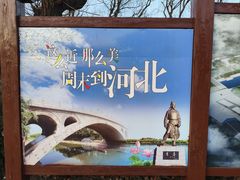 -赵州桥景区