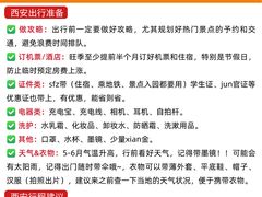 -大唐不夜城贞观广场