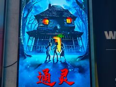 -Y&Y创意真人密室逃脱馆(人民广场步行街店)