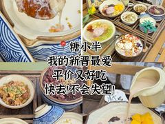 -小三峡食府(西五路店)
