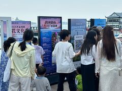 -金鸡湖游船(月光码头)