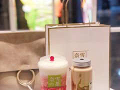 -奈雪的茶(湖滨银泰in77C区PRO店)