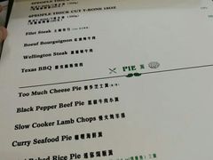 菜单-Juicy Bakery(瑞景店)