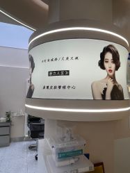 -逸丝风尚
