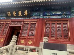-大钟寺古钟博物馆