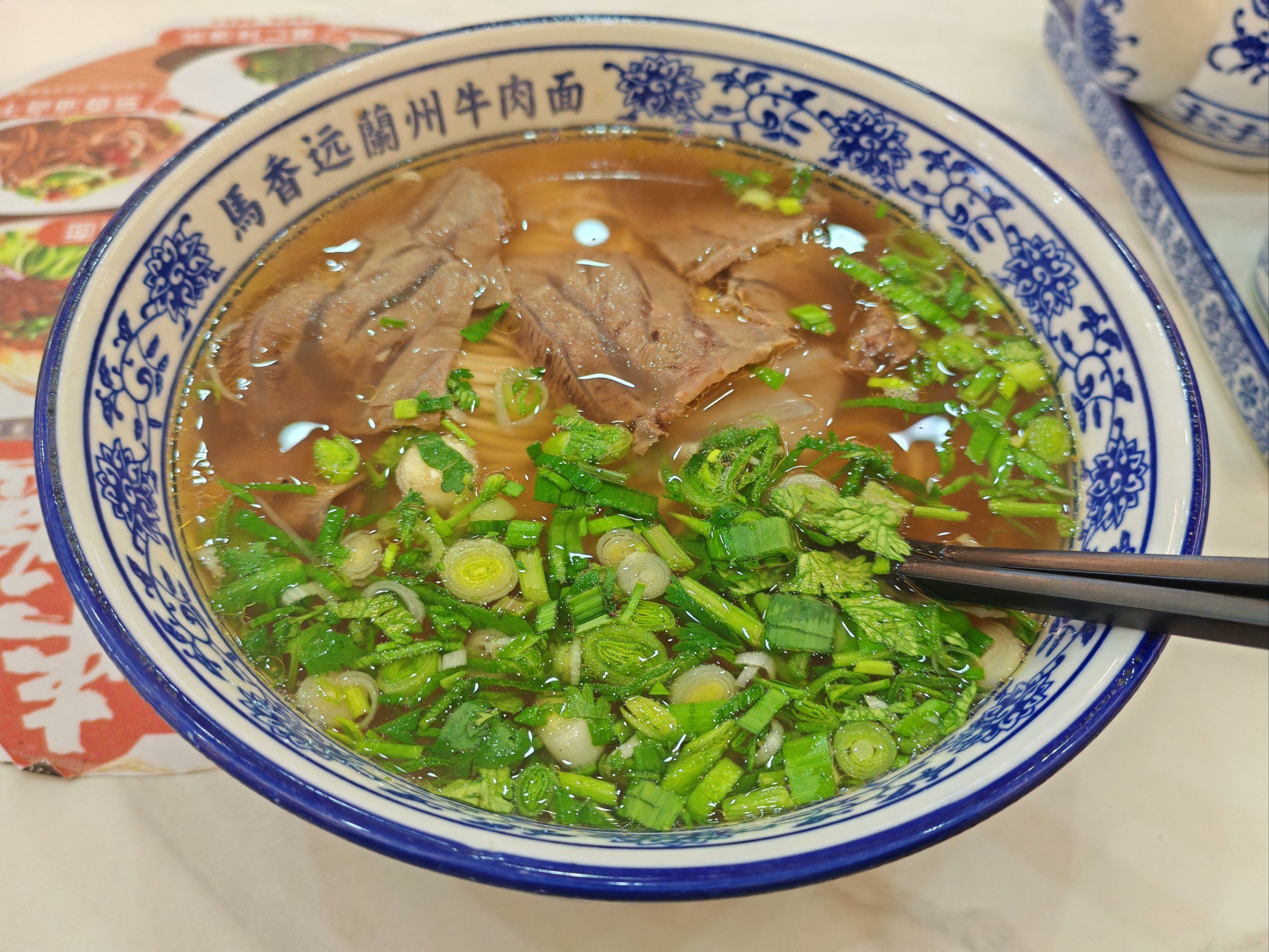 牛肉拉面的天花板