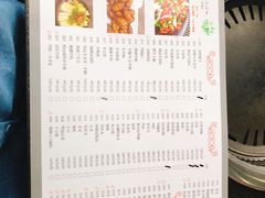 菜单-杨记齐齐哈尔烤肉(总店)
