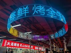 -养牛邓·潮汕牛肉海鲜自助火锅(广州店)