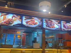 -吃城都·鱼蛙火锅(西玉龙街店)