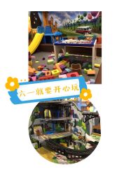 点击看大图 -波比一号儿童乐园(圣熙8号店)