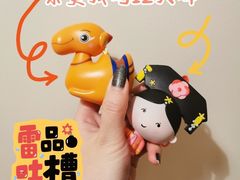 -麦当劳(杨高南路店)