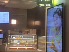 门面-奈雪的茶(市百一店)