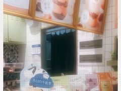 -恋暖初茶(万菱汇店)