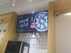 -千忆汤包(闽江路店)