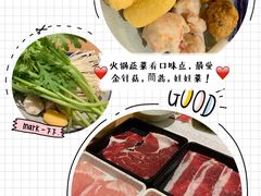 -伊豆野菜村(大族广场店)