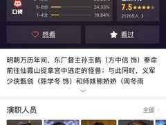 -AMG海上明珠影城(上海环球港RealDCinema店)