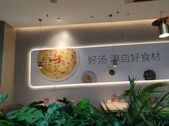 -吕氏疙瘩汤·海鲜新鲁菜(凯德mall新都心店)