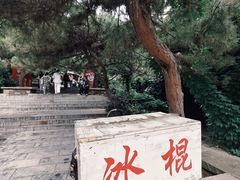 -红石寨旅游度假区