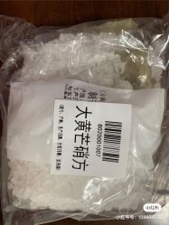 -复旦大学附属妇产科医院(杨浦院区)