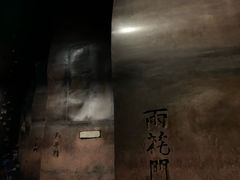 -侵华日军南京大屠杀遇难同胞纪念馆