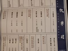 -唐沫茶兮(首山店)