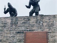 -韩城古城