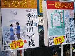 -香港会议展览中心演讲厅