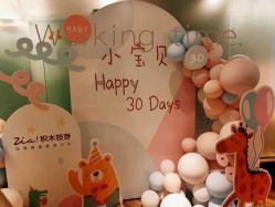 -明宇集团·积木枝芽母婴健康管理中心(天府店)