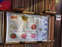 -大牌大·传统杭帮菜(湖滨店)