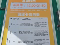 -武钢体育中心恒温游泳馆
