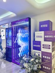 -深圳美莱医疗美容医院