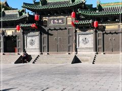 -纯阳宫(大同古城)