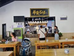 -马德元纯汤牛肉面(太奥广场店)
