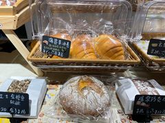 -风车面包