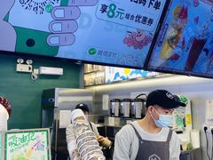 -仙雨林·奶茶鲜果茶(书院巷店)